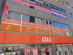 ＡＢＣデンタル・矯正歯科クリニック