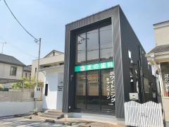 ファミリークリニックまの歯科