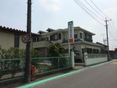 田沼歯科医院