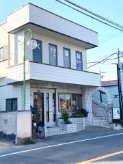 やくやま歯科