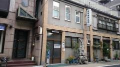 山田満雄歯科医院