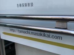 かたおか歯科医院