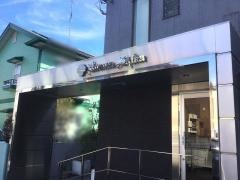 岩間歯科