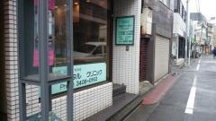 神宮デンタルクリニック