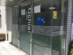 落合歯科