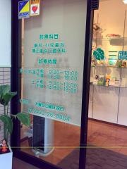 三鷹グリーン歯科