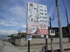 ひでずし