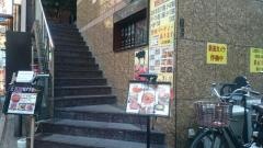 太昌園上野別館