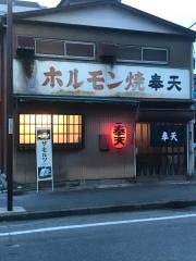 奉天
