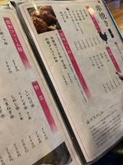 串蔵