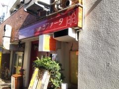 ラ・ファータ