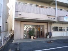 たまや