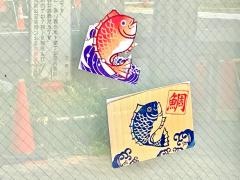 海鮮屋台おくまん