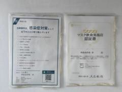 梓