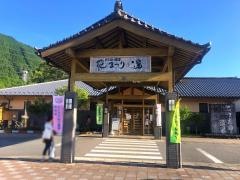 とうえい温泉食堂