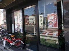 あいおい