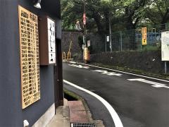 くし三