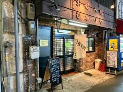 ひかりや