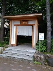 おかだ紅雪庭
