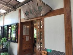 かんき楼