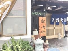 さつき