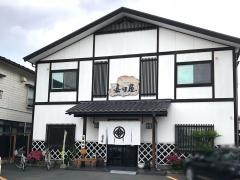 嘉司屋