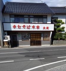 大梶そば