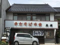 大梶そば