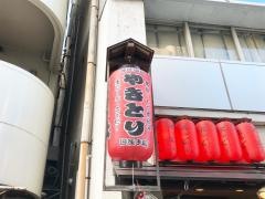居酒屋ビッグ　志木南口店