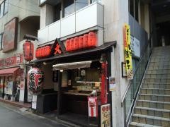 居酒屋ビッグ　志木南口店