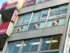 日能研　横須賀中央校