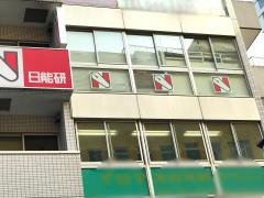 日能研　横須賀中央校