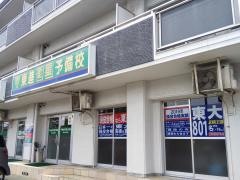 東進衛星予備校　松山石井校