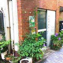 健康壱番館　人形町店