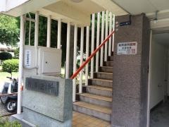 椎貝歯科医院