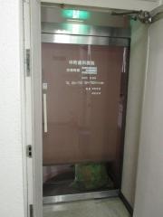 中町歯科