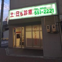 しんデンタルクリニック