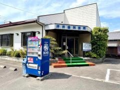 坪井歯科医院