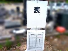 「表」バス停留所