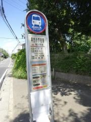 「平方学校前」バス停留所