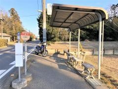 「下傍示」バス停留所
