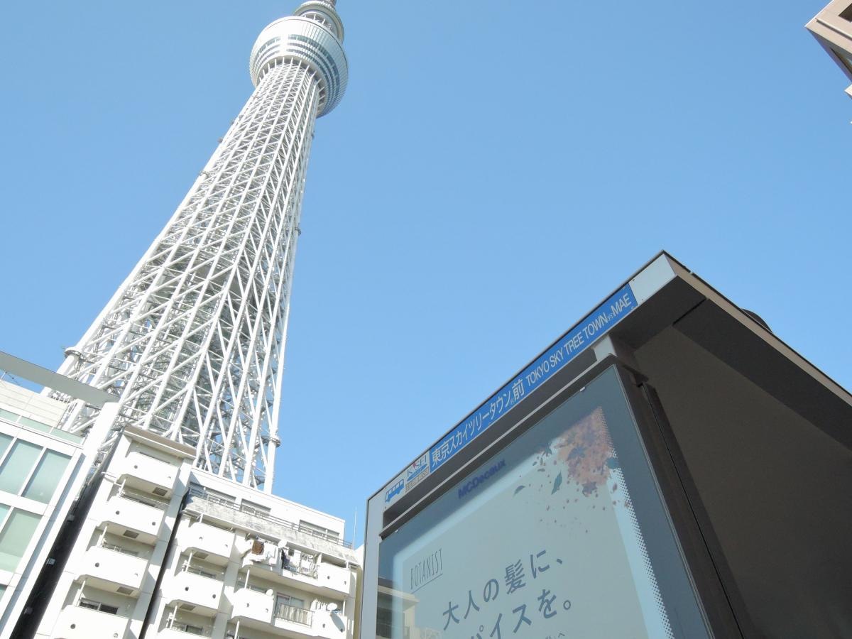 銘板