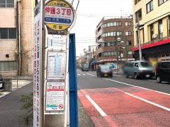 「仲通三丁目」バス停留所