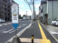 「東二子」バス停留所