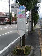 「湯村ショッピングセンター」バス停留所
