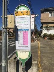「こやぶ」バス停留所