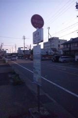 「橋下町」バス停留所