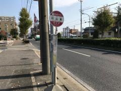 「引山東」バス停留所