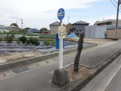 「下余部」バス停留所