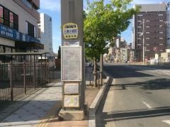 「三条川崎町」バス停留所